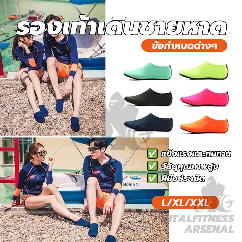 รองเท้าดำน้ำ รองเท้าเดินทะเล กันลื่น แห้งไว รองเท้าเดินชายหาด เหมาะสำหรับการว่ายน้ำ ล่องแพ ดำน้ำดูปะการังและกีฬาอื่นๆ