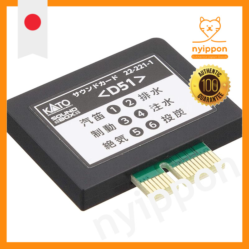 KATO N Gauge Sound Card D51 22-221-1 Model Train Accessories