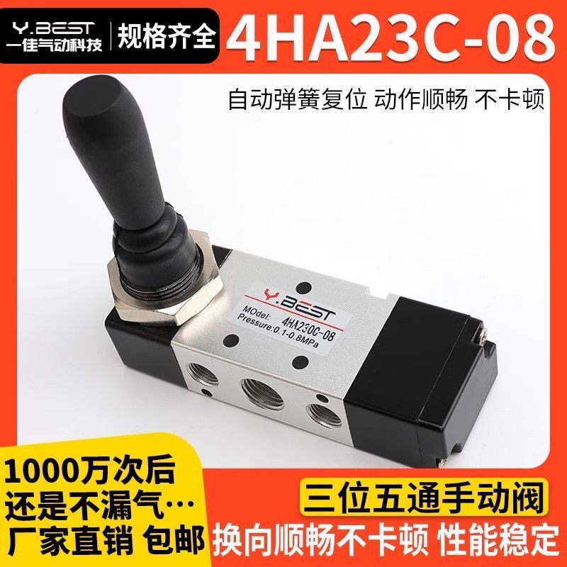 เครื่องยาง 4HA230C-08 ประแจมือวาล์ววาล์วกระบอกวาล์ว 4H230C ประกอบถอดชิ้นส่วน