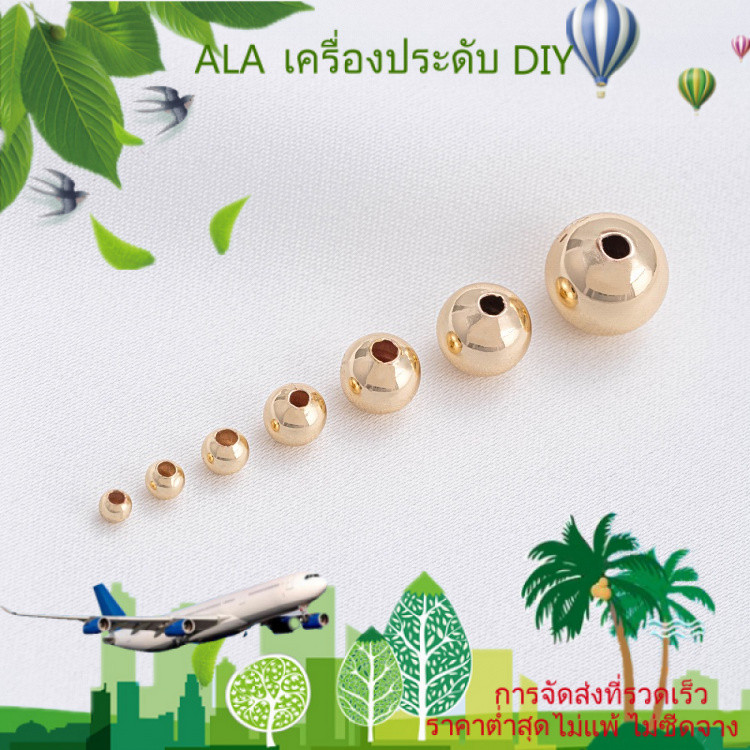 ❤️เครื่องประดับ DIY❤️ ลูกปัดทองคํา 14K กลวง ลูกปัดไข่มุกเงา ลูกปัดทองทํามือ อุปกรณ์ทําสร้อยข้อมือและสร้อยคอ [คอ จี้ กําไลข้อมือ สร้อยข้อมือ ต่างหู]