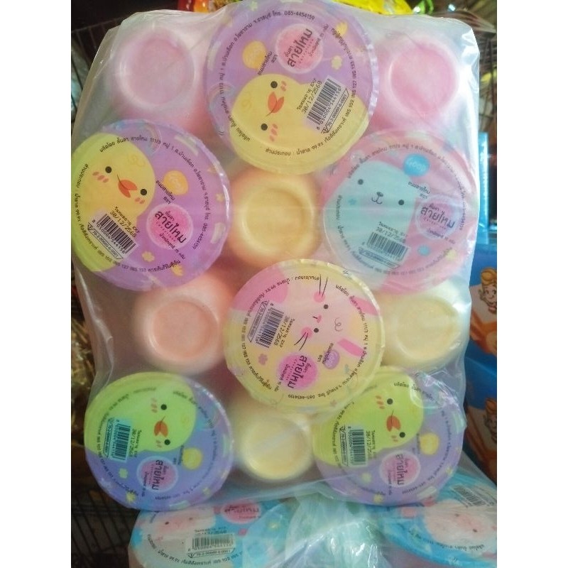 สายไหม ยกแพ็ค 12ชิ้น ราคา130บ.