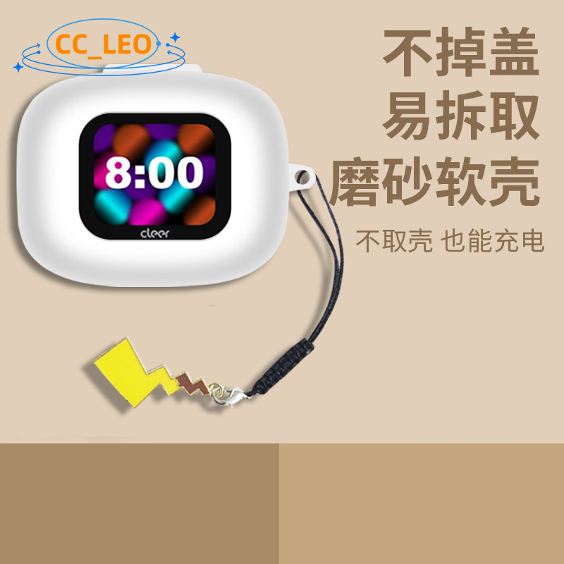 For Cleer ARC 5 Case Silicone Soft Case Cartoon Pikachu Lanyard Pendant Suitable for Cleer ARC 5 Sho