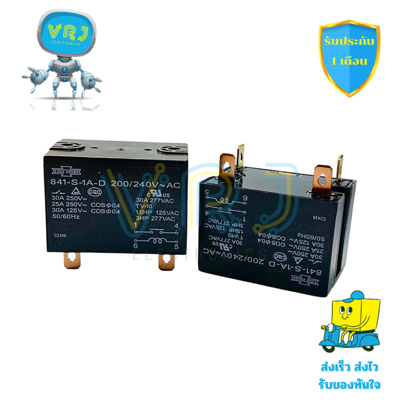 รีเลย์ Power Relay 841-S-1A-D รุ่น 1 คอนแทค 4 ขา 30A รองรับแรงดัน 200-240VAC สำหรับงานไฟฟ้าและอุตสาห