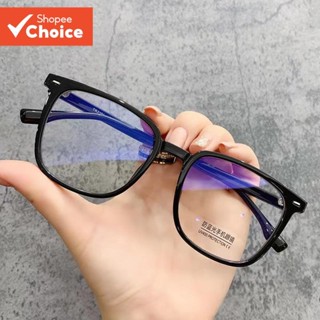 แว่นตาป้องกันแสงสีฟ้าทรงสี่เหลี่ยมเกาหลี-แฟชั่นกรอบป้องกันรั…