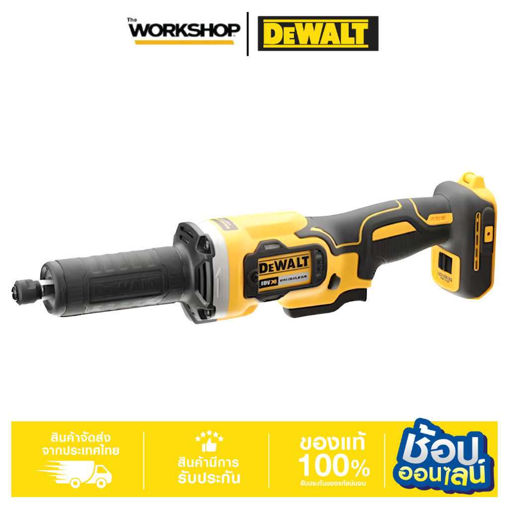 DEWALT เครื่องเจียรคอตรงไร้สาย 18V รุ่น DCG426N-XJ เครื่องเปล่า