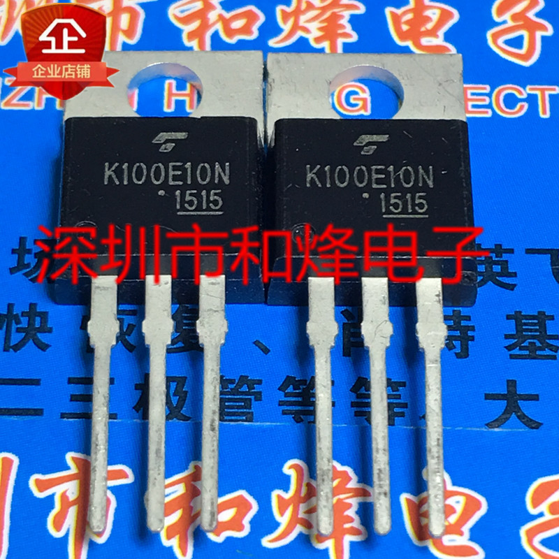 K100E10NE TK100E10NE โกดังนําเข้าพร้อมสต็อก TO-220 จัดส่งฟรีสามารถยิงได้โดยตรง