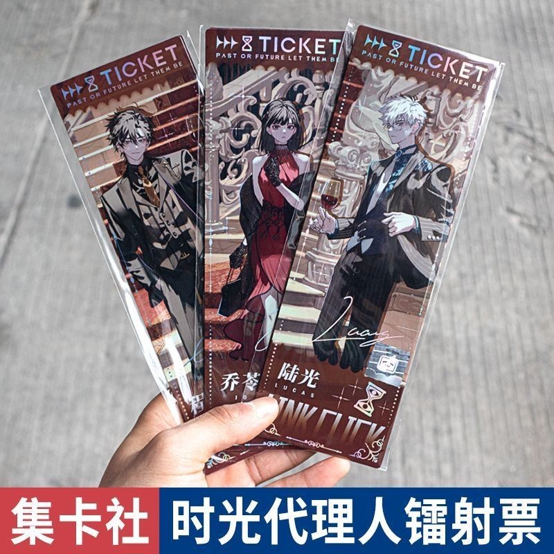 Ji Card Time Peripheral Card Gift 2 Bullet Time20250609