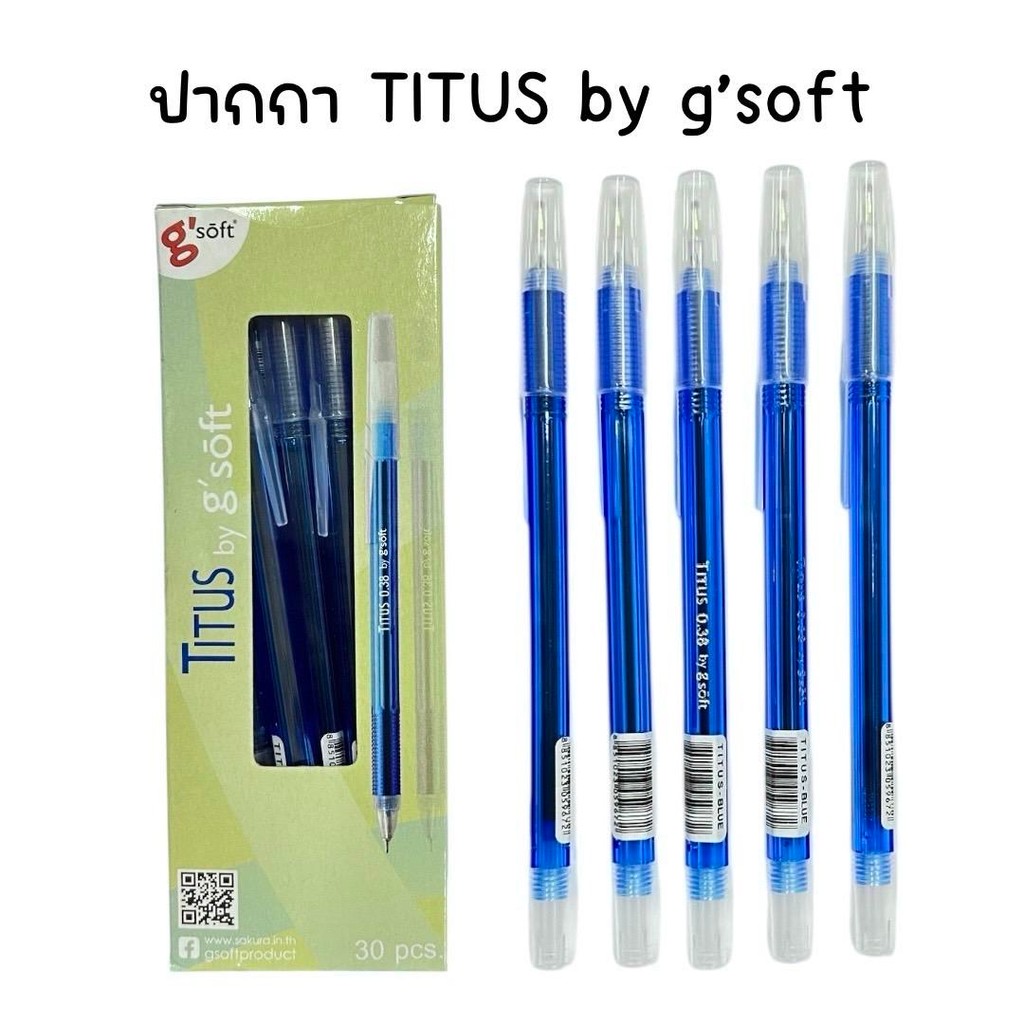 (ยกกล่อง 30 ด้าม) ปากกาลูกลื่น TITUS ขนาด 0.38 mm.