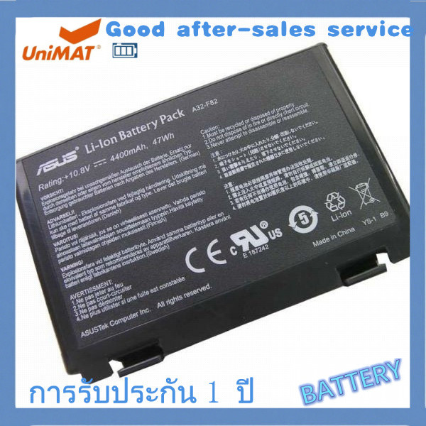 .ค่าาาแบตเตอรี่แล็ปท็อป Asus A32-F82✅ battery