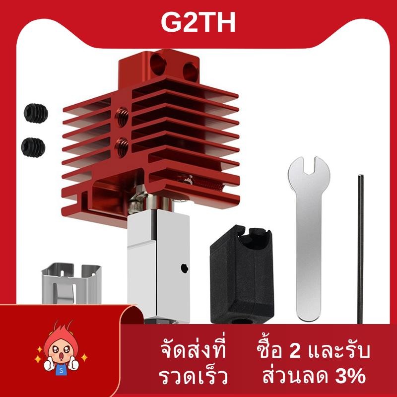 สําหรับBambu Lab HotendชุดสําหรับBambu P1P/P1S/X1/X1C Extruder Hotendเหล็กชุบแข็งหัวฉีดอัพเกรด2.0 Ho