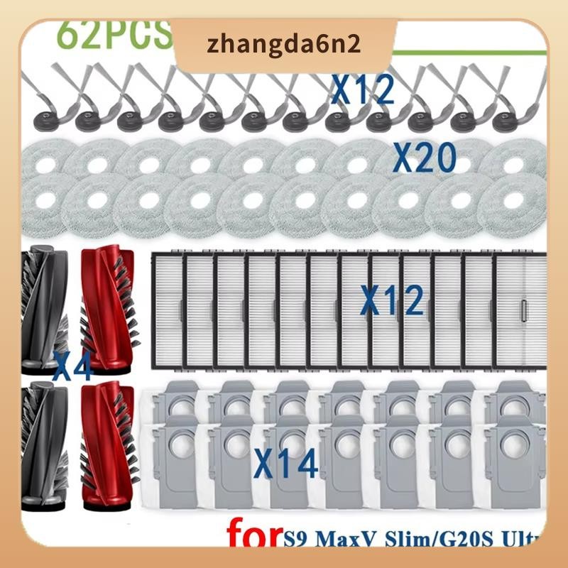 In Stockfor S9 MaxV Slim อุปกรณ์เสริมสําหรับ S9 MaxV Slim ชิ้นส่วนสูญญากาศ