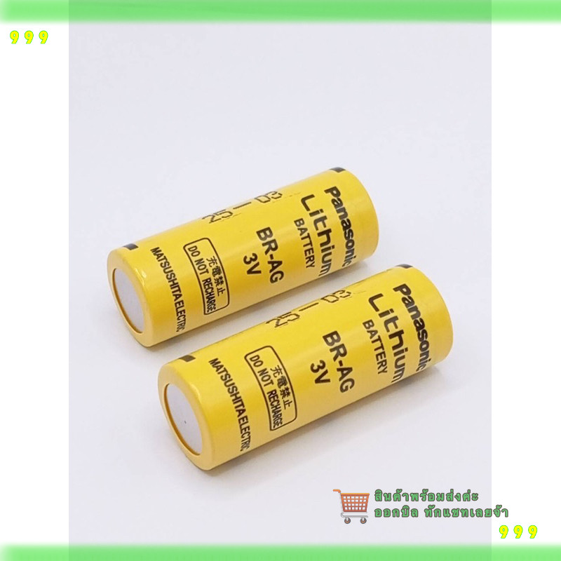 สั่งเลย! BR-AG BR-AG/3V Panasonic  Lithium Battery ของแแท้พร้อมกล่อง มีของพร้อมส่งในไทย สินค้างานแท้