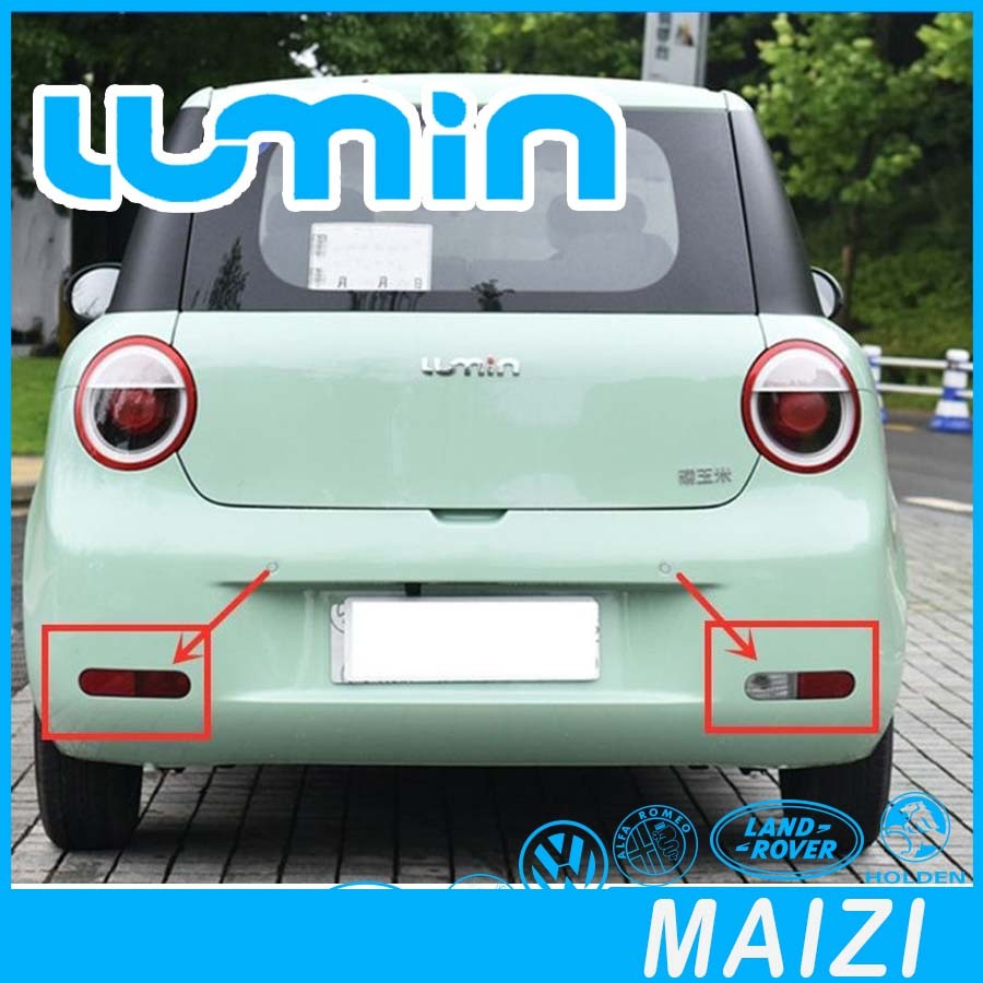 ลูกปัด LUMINREADYCHANGAN LUMIN 灯 后车灯 LUMIN 车套件 lumin changan lumin chanant ZFTX