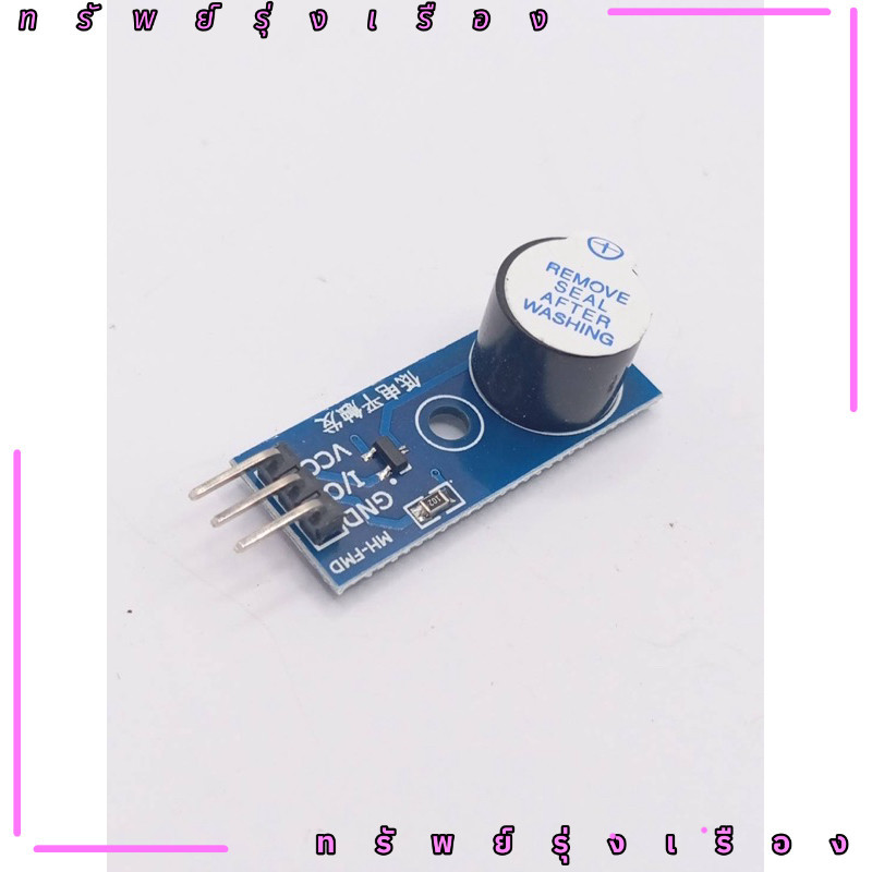 ร้านในไทย! Buzzer Module โมดูลเสียงบัซเซอร์ Active-Buzzer Passive-Buzzerสำหรับ Arduino ,Nodemcu ,ESP