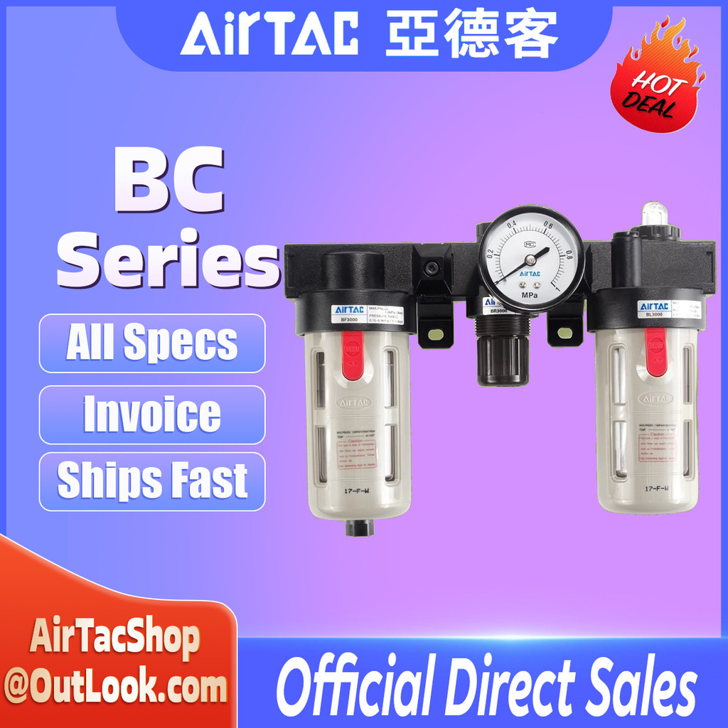 AirTAC BC Series BC20001 BC30001 BC4000 FRL Unit - 3-in-1 Air Filter Regulator หล่อลื่นด้วย 5 ไมครอน