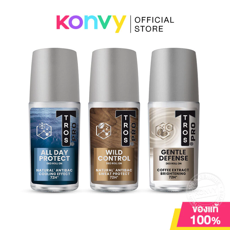 TROS Pro Deo Roll On ทรอส ผลิตภัณฑ์โรลออนระงับกลิ่นกาย 45ml (Wild Control/All Day Protect/Gentle Defense)