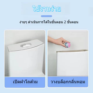 🌸 ก้อนดับกลิ่น 20ชิ้น🌸 กลิ่นกุหลาบ สองสีก้อนฟ้า ก้อนฟ้าชักโครก สำหรับถังชักโครก ก้อนใส่ชักโครก