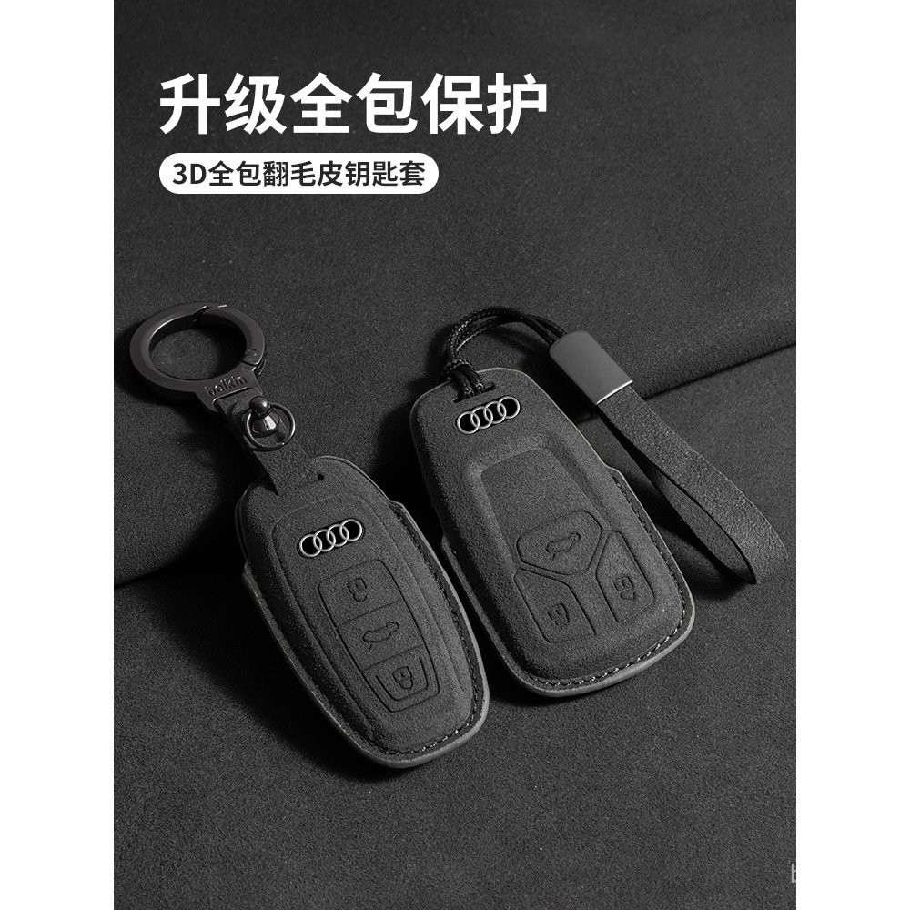 กระเป๋าใส่กุญแจขายดีสำหรับ Audi A3 Q3 Q2L A4L A6L Q5L 2025 A5 Q7 A8