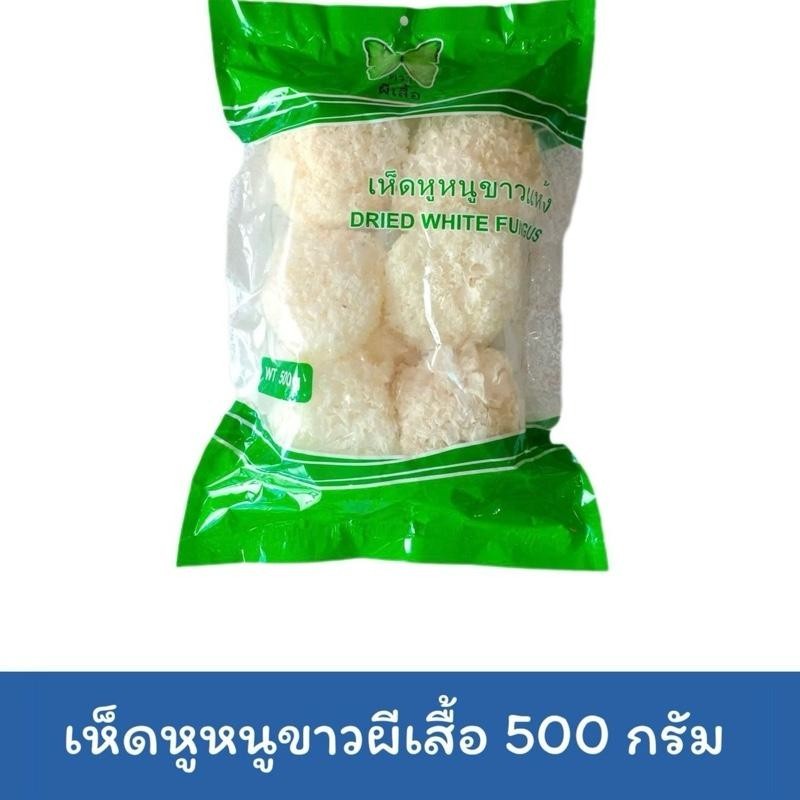 รูปภาพ 9