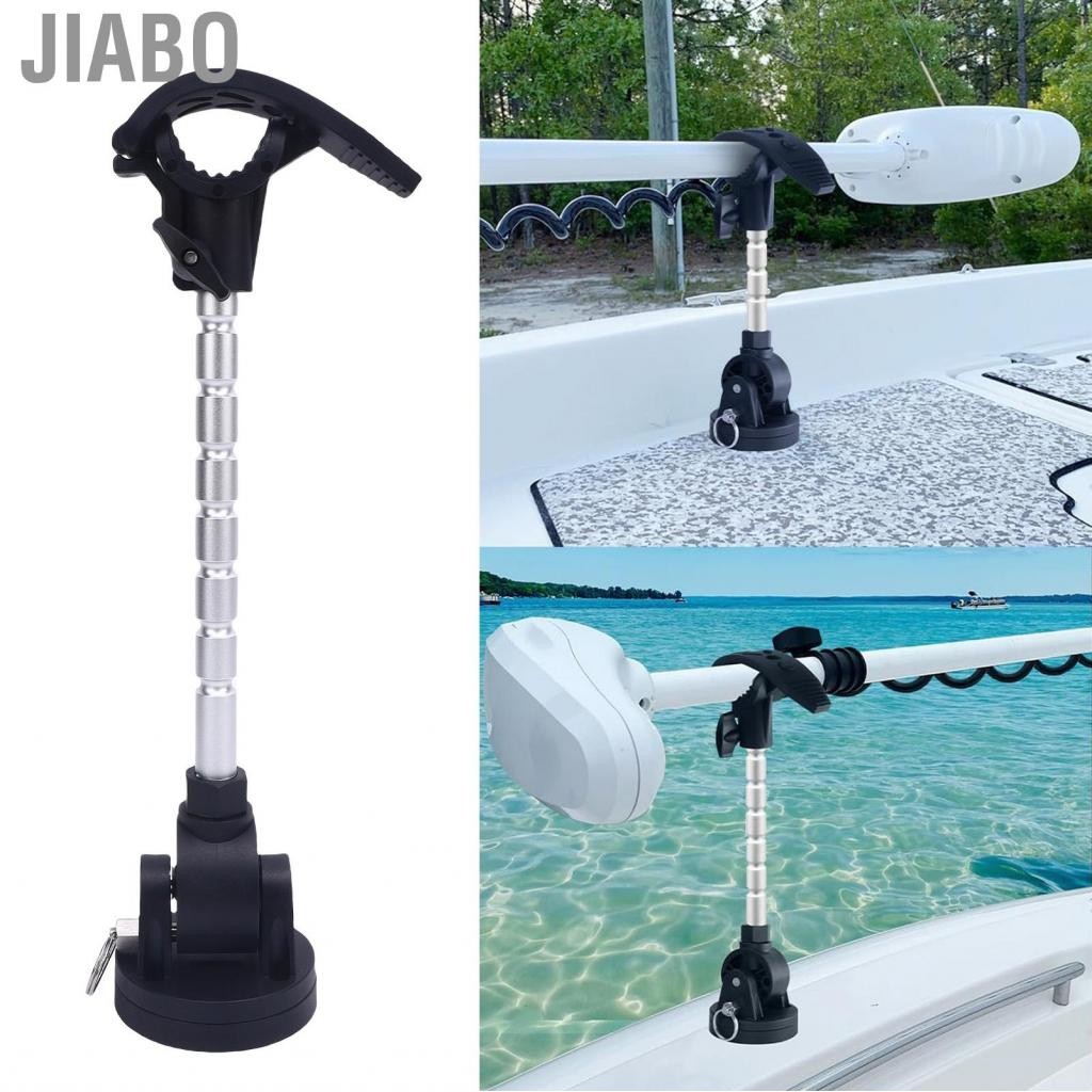 Jiabo การหมุนรอบตัวยึดมอเตอร์ติดตั้งอลูมิเนียมโลหะผสมที่มีเสถียรภาพปรับได้สำหรับการใช้ทางทะเล