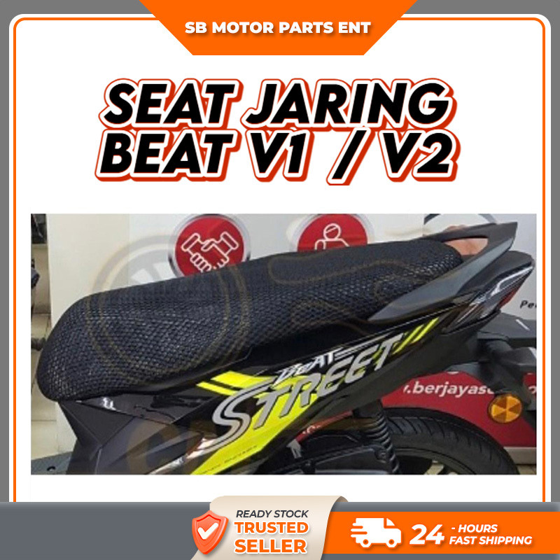 BEST110 V1 V2 NET MAA HONDA BEAT V1 V2 กันน้ํา 3D ที่นั่ง COVER NET MOTORCYCLE JARING SARUNG KUSYEN 