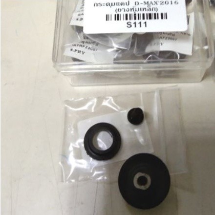 888 AWH  กระดุมแคป Isuzu D-MAX All new ฺBTS