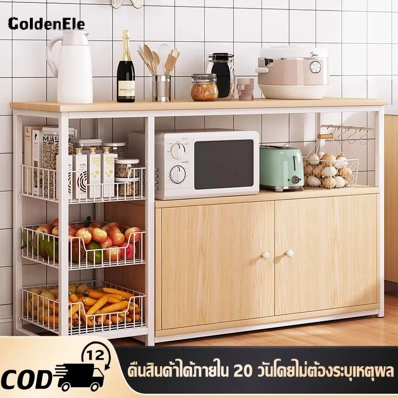 ชั้นวางของในครัว 150cm ตู้กับข้าว เคาน์เตอร์ครัว ชนิดไม้+โครงเหล็ก ชั้นวางอเนกประสงค์ ประหยัดพื้นที่ แข็งแรง ดูดีตา
