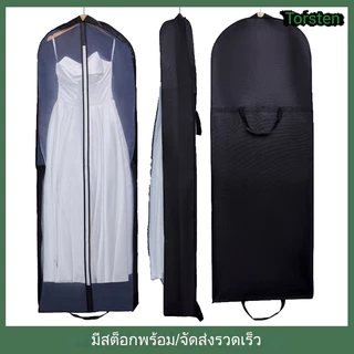 180 ซม. ผ้าคลุมกันฝุ่น ถุงคลุมชุดแต่งงาน ระบายอากาศ พับได้ เก็บเสื้อผ้า กันฝุ่น กันความชื้น กระเป๋าเก็บเสื้อผ้า