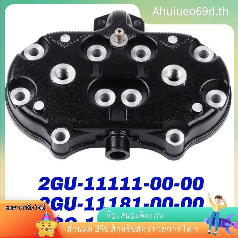 [in ]64 มม. 2GU-11111-00 ชิ้นส่วนรถจักรยานยนต์ฝาสูบสําหรับ Banshee YFZ350 1987-2006 YFZ350SE YFZ350L