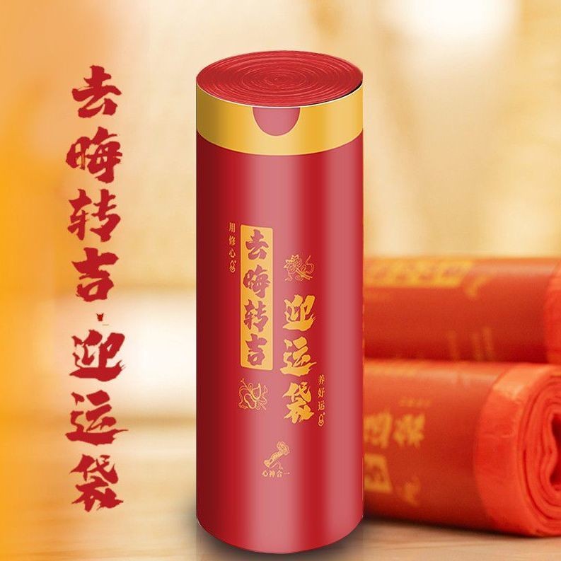 红色吉提转袋加厚加厚宝宝宝宝宝宝宝宝宝儿童สีแดงราจโอนกระเป๋า Taige แนะนํายกประเภทเชือกเพิ่มเติมiyggii1.myName20250523