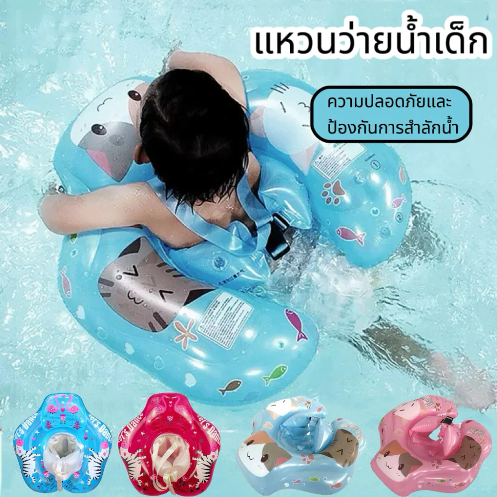 ห่วงยางว่ายน้ำเด็ก แบบสวมแขน thumbnail 3