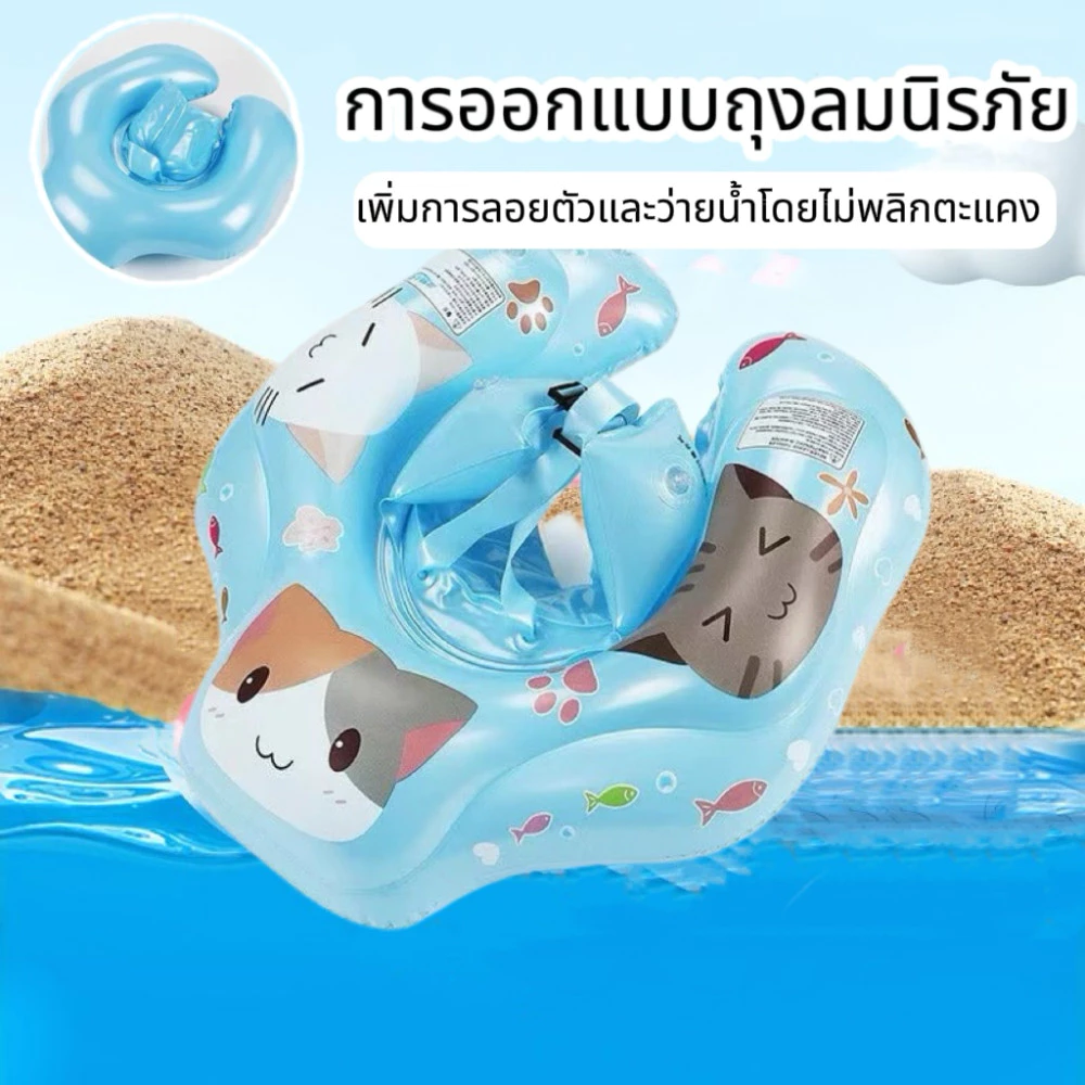 ห่วงยางว่ายน้ำเด็ก แบบสวมแขน thumbnail 8