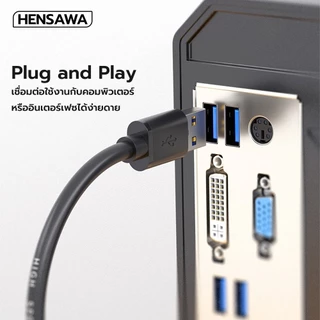 HENSAWA รุ่น PC411 สายต่อ USB 3.0 A Male to A Male สายต่อยูเอสบี 2A 5Gbps Cable USB Transfer SuperSpeed ความเร็วสูง