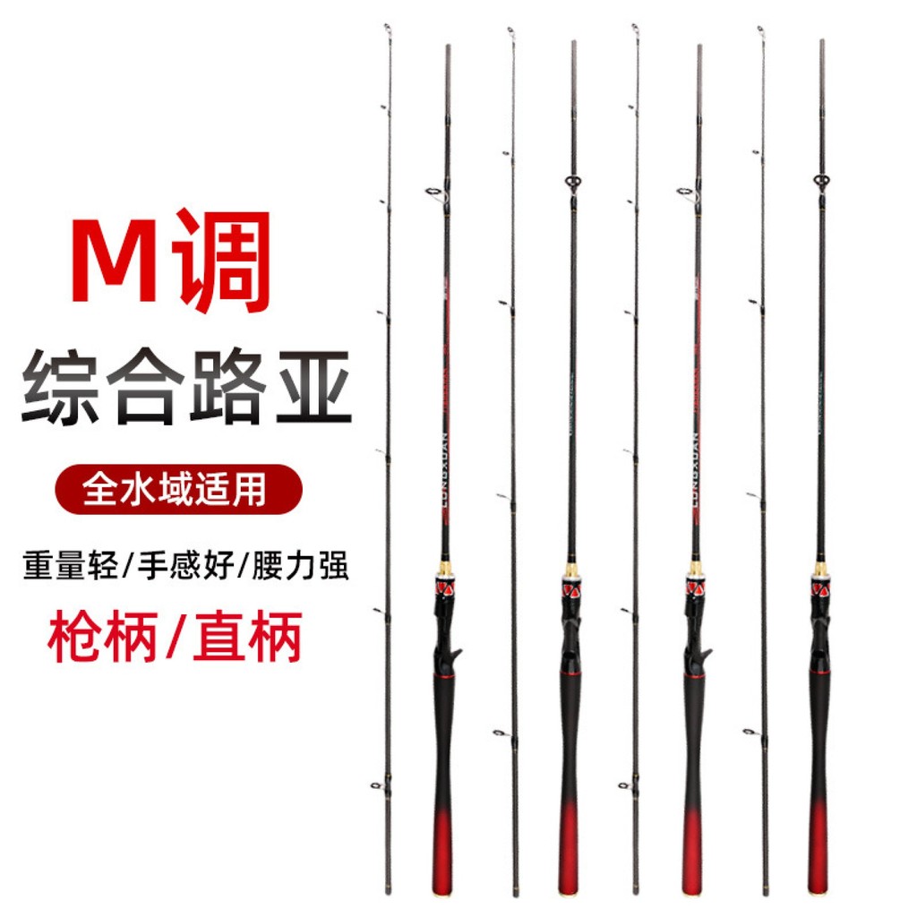 ยาว Luya Rod 2 7 M ตรง 2 4 M ใส่คันเบ็ดคาร์บอนสีดํา Luya M ML อุปกรณ์ตกปลา LM Store