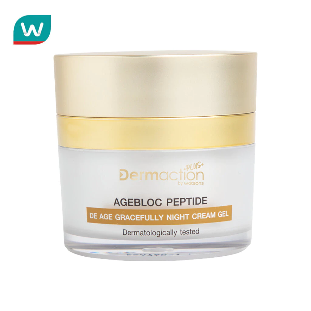 Dermaction Plus by Watsons เดอมาแอคชัน พลัส บาย วัตสัน เดอ เอจ เกรซฟูลลี่ ไนท์ ครีม เจล 45มล.