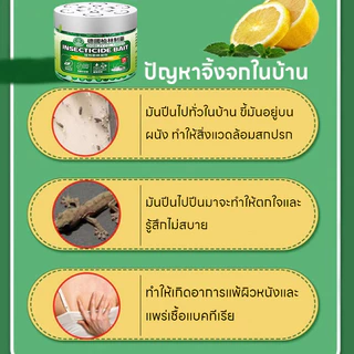 🦎จิ้งจกจะไม่กล้ามาอีกเลย🦎Max ไล่จิ้งจก ยาฆ่าจิ้งจก ยาไล่ตุ๊กแก ไล่ตุ๊กแก ยาจิ้งจก กำจัดตุ๊กแก ไร้สารเคมี 100%