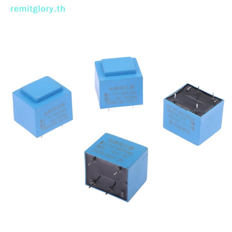 Remitglory 0.5W 220V ถึง 12V ประเภทปิดผนึกปลั๊ก PCB Board 4 Pin กันน้ํา Enccapsulated Transformer TH