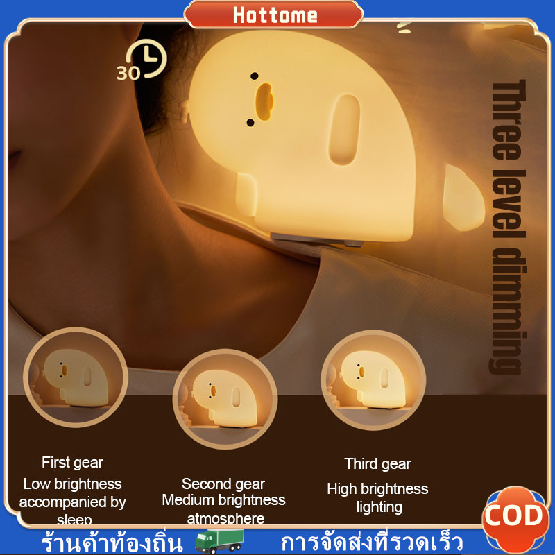 🔶Hot🔶 โคมไฟน่ารัก WHY DUCK เป็ดน้อยสุดบ๊อง งง...? ปรับระดับแสง ตั้งเวลาได้ โคมไฟ น้องเป็ดขี้สงสัย ไฟกลางคืนซิลิโคนพก - รูปที่ 2