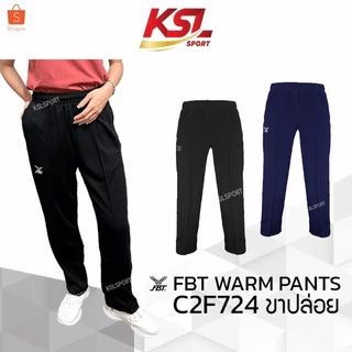 FBT กางเกงวอร์ม กางเกงวอร์มขาปล่อย เอฟบีที รหัส C2F724 เนื้อผ้านุ่ม ระบายอากาศได้ดี เล่นกีฬา สีดำ/กรมท่า