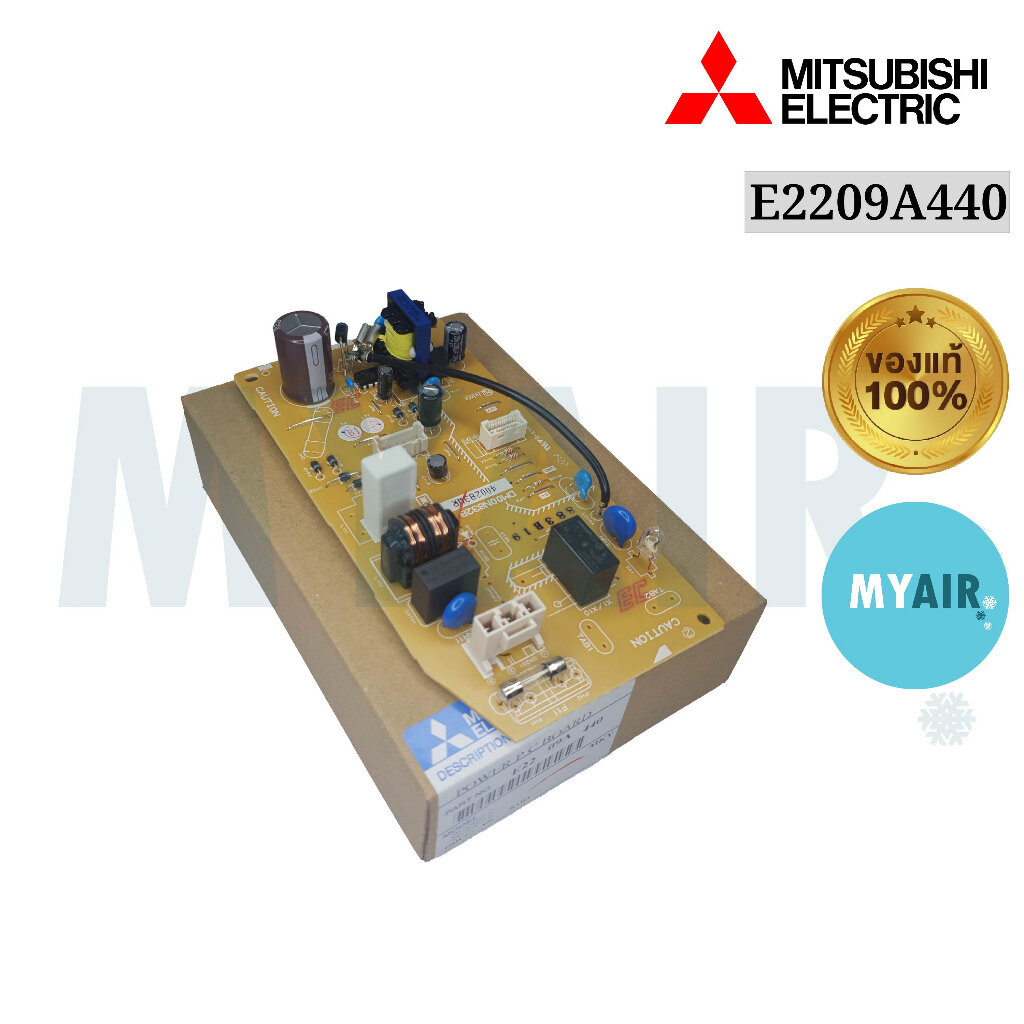 E2209A440 Mitsubishi Electric แผงวงจรแอร์ ของแท้ อะไหล่แอร์ แผงบอร์ดแอร์ มิตซูบิชิอิเล็คทริค POWER P