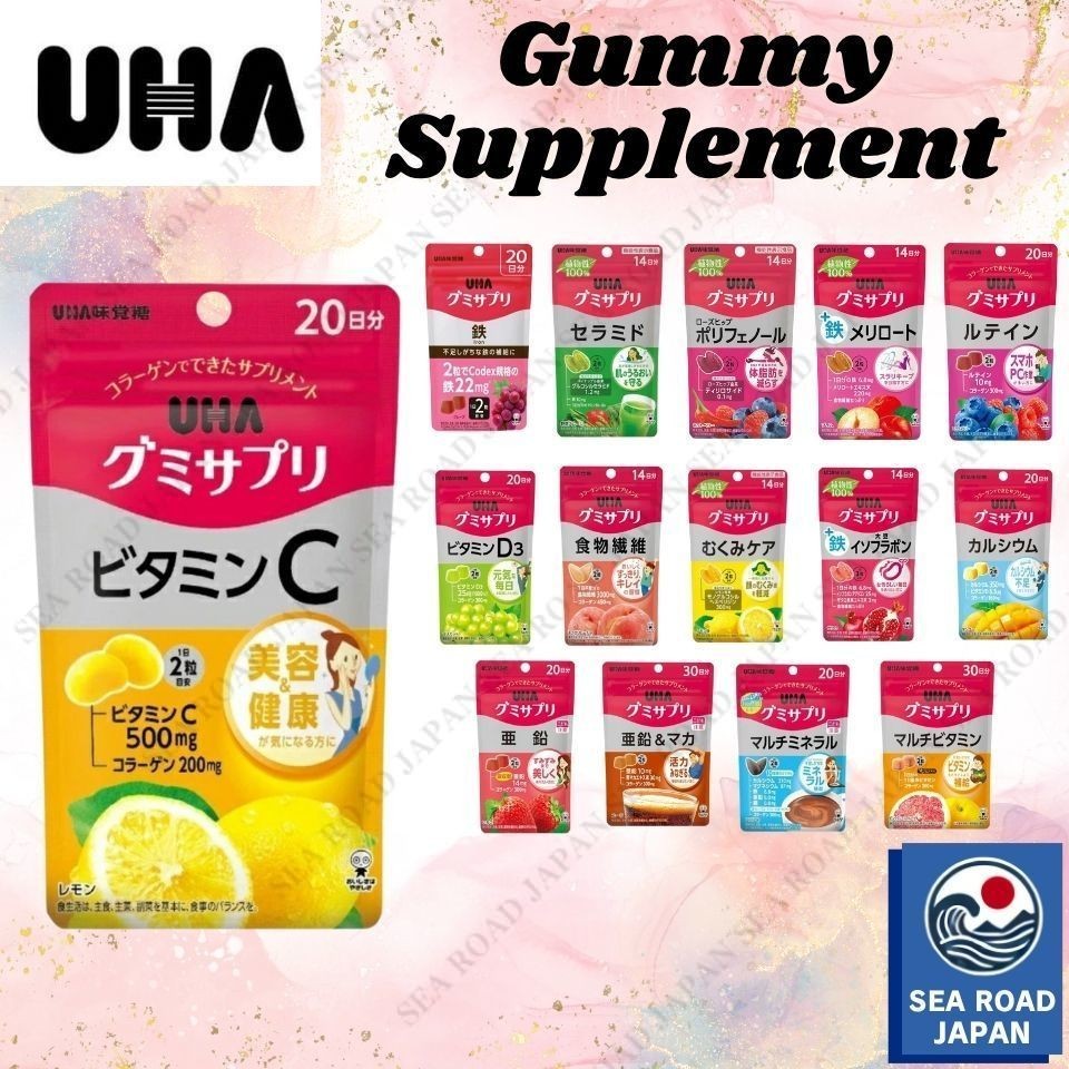 UHA Gummy Supplement 15สารอาหารที่จำเป็น! อาหารเสริมญี่ปุ่นยอดนิยมวิตามินไอรอนวิตามินรวม