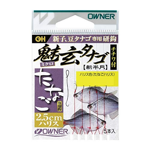 Owner (OWNER) Migen Tanago 2.5cm (with Chichiwa) No. 26614