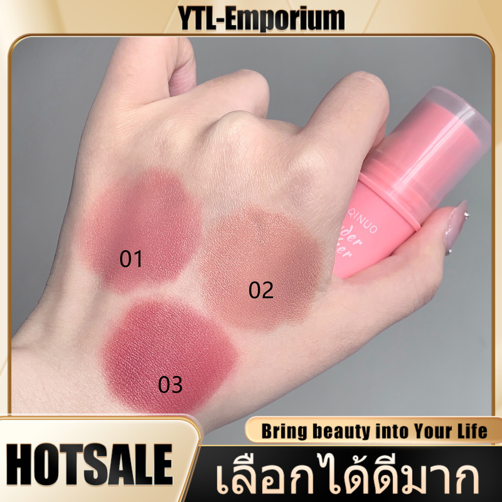 EMP บลัชออนเนื้อครีม เนื้อแมตต์ นุ่ม ชุ่มชื้น เรียบเนียน เป็นธรรมชาติ กันน้ํา ปรับสีผิวให้กระจ่างใส