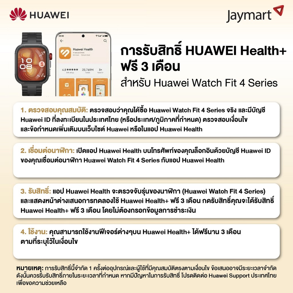 รูปภาพ 2