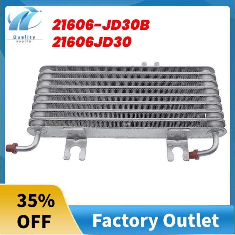 Superb T/M Assy 21606-JD30D 21606-JD30A สําหรับ J10, NJ10E 1.6 2.0 2007-2013 21606-JD30B 21606JD30