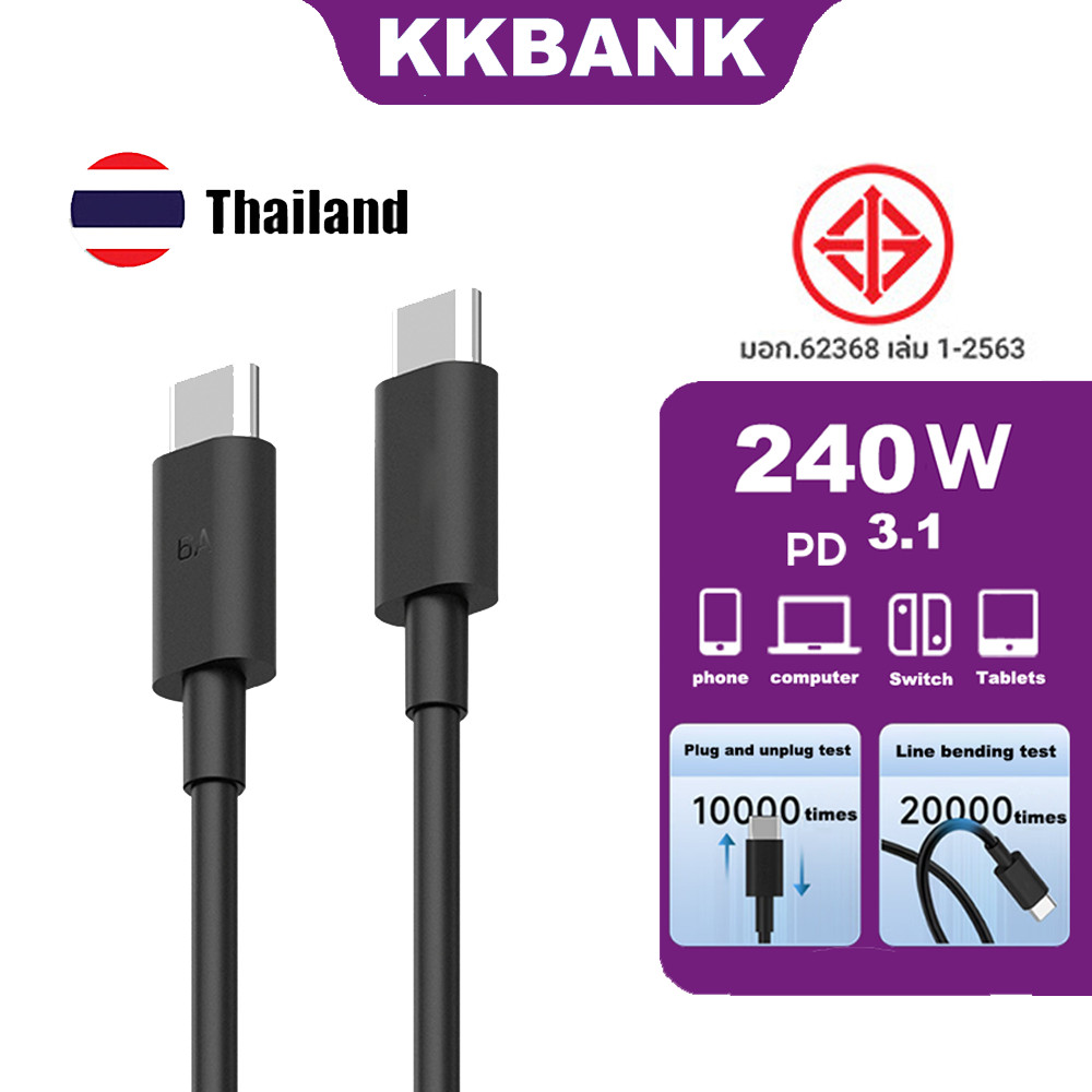 ZM CUKTACH CTC615N 6A 240W สายชาร์จเร็ว USB-C ความยาว 1.5 เมตร รองรับการชาร์จ PD3.1