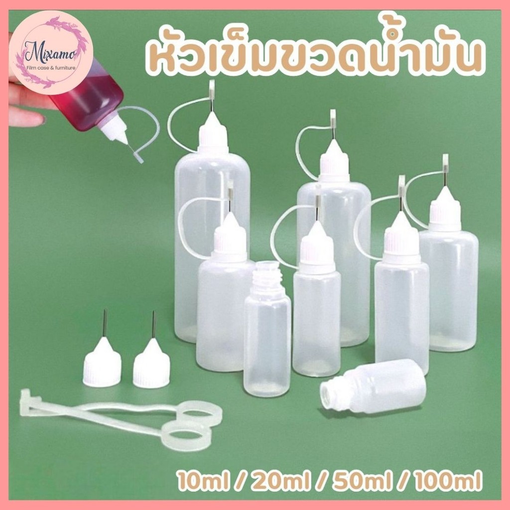 --MXM--หัวเข็มขวดน้ำมัน ขวดหยด DIY อุปกรณ์ ขวดดรอเปอร์ ปลายแหลม #AL-0012