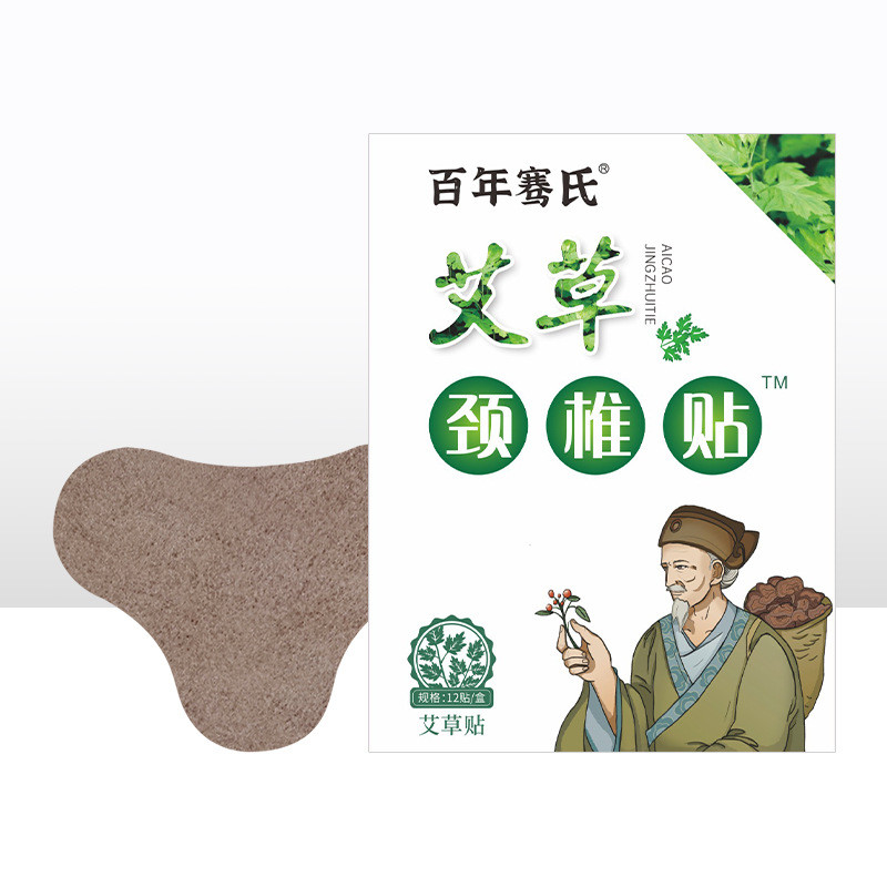 AAR Century-Year Wormwood Cervical Spine Patch ไหล่คอเอวขา Joint Hot Compress Patch ใช้ภายนอกครีม Pa