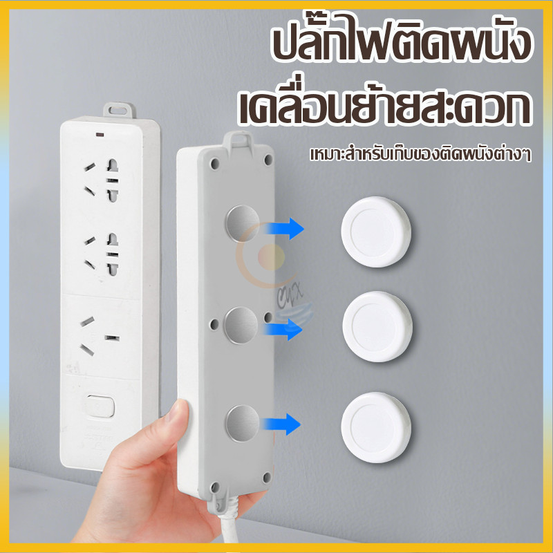 จัดส่งในไทย  ตะขอแม่เหล็กติดผนัง แบบไม่ต้องเจาะ มีแรงแม่เหล็กในตัว ใช้สำหรับแขวนรีโมท เหมาะสำหรับใช้ในบ้าน