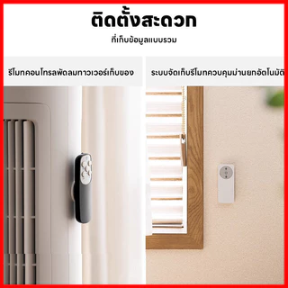 🔥ุุุ ถูกที่่สุด 🔥 ตะขอแม่เหล็กติดผนัง แบบไม่ต้องเจาะ มีแรงแม่เหล็กในตัว ใช้สำหรับแขวนรีโมท เหมาะสำหรับใช้ในบ้าน